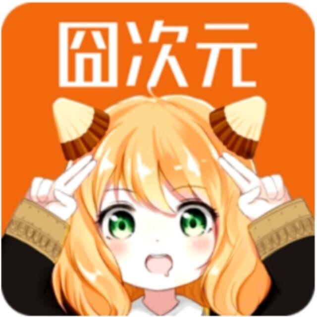 吞天记